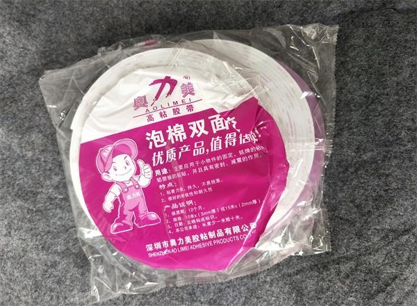 普通泡棉雙面膠