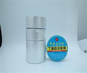 丁基補漏膠帶