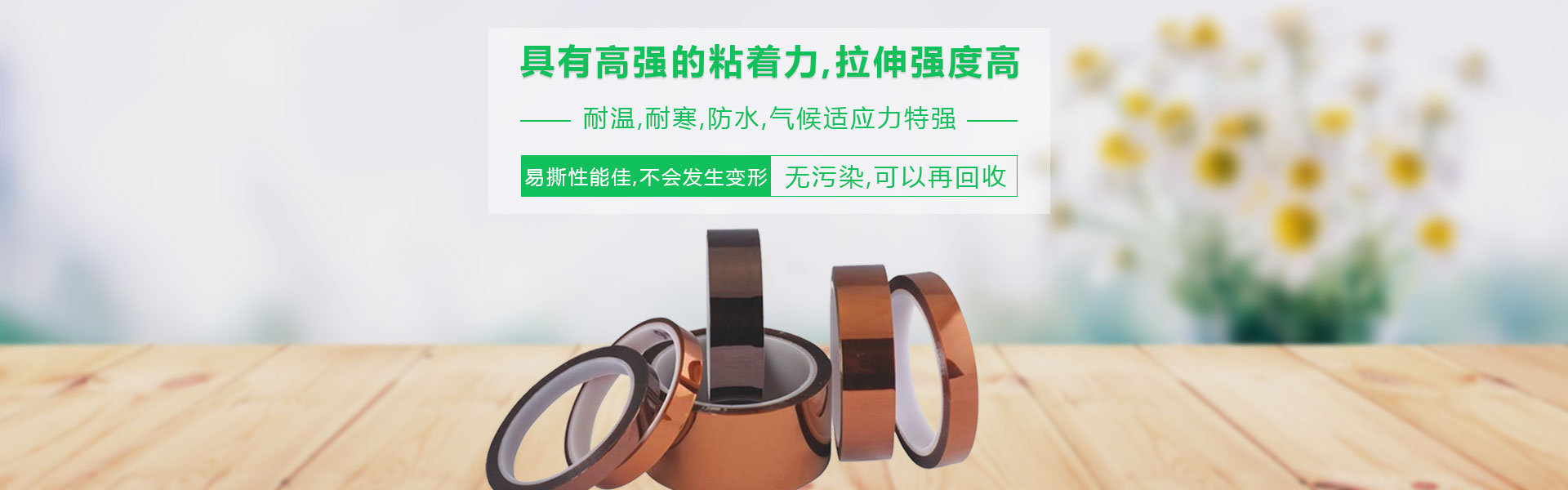 重慶封口膠廠家
