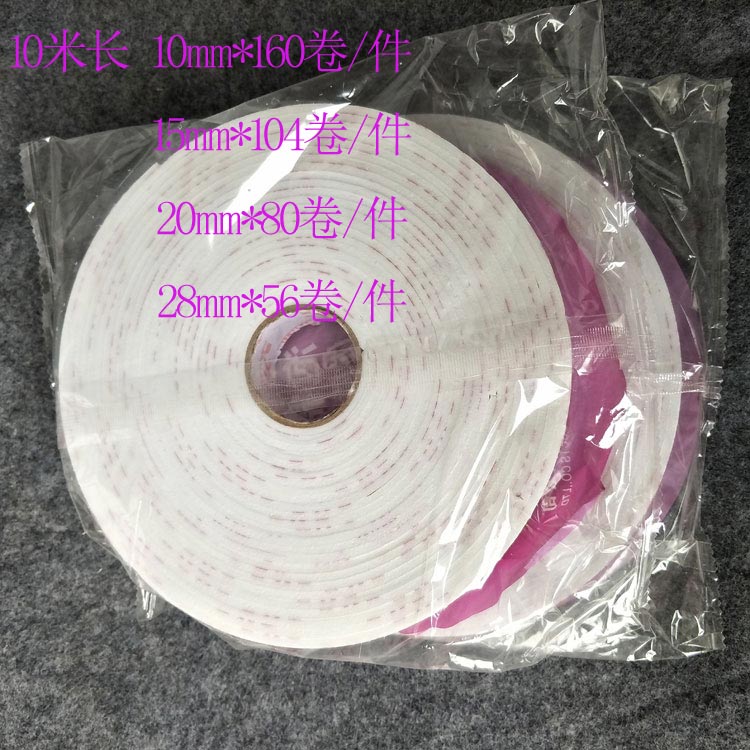泡棉膠帶.1jpg.jpg