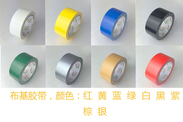 布基膠帶.jpg