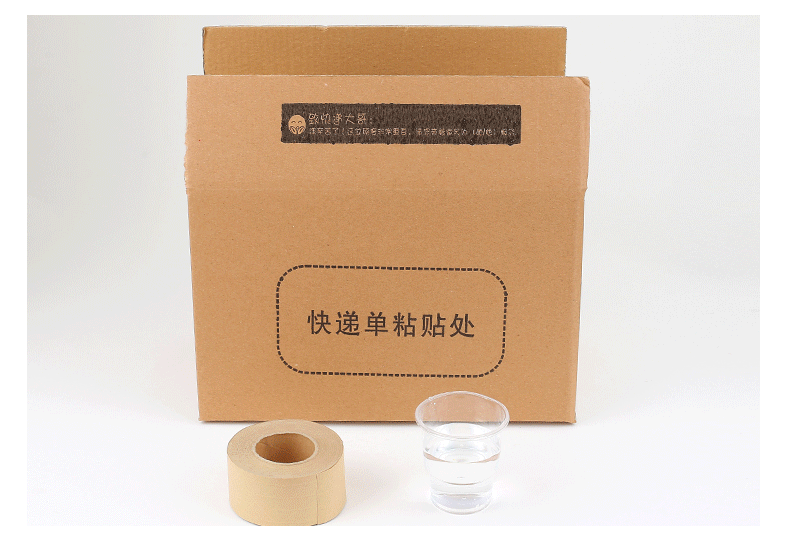 纖維膠帶.gif